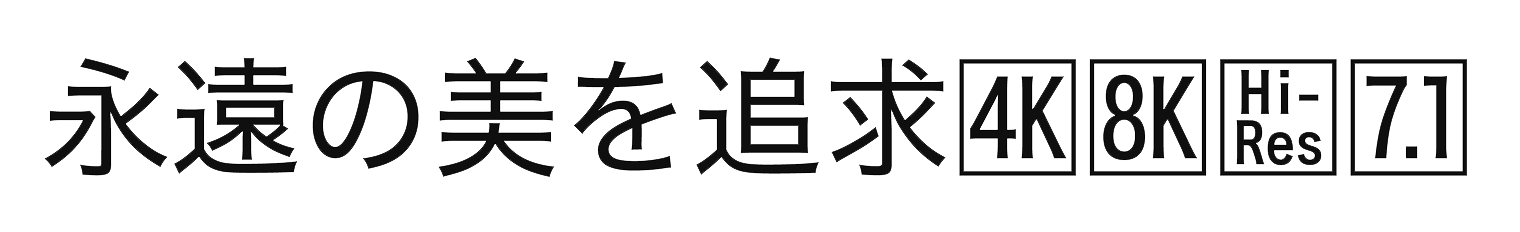 ヒラギノTV角ゴ S W4