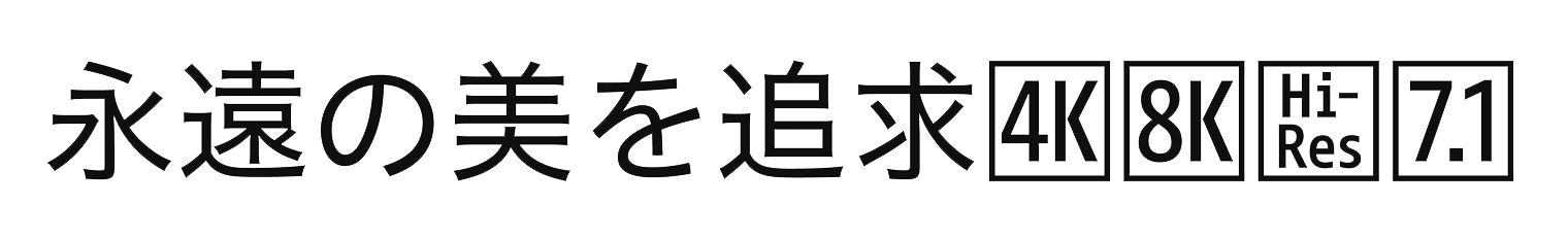 ヒラギノTV角ゴ U W4