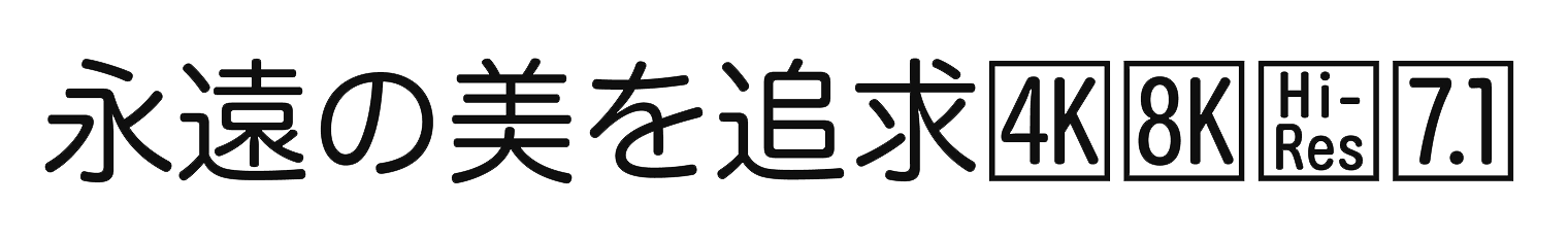 ヒラギノTV丸ゴ S W4