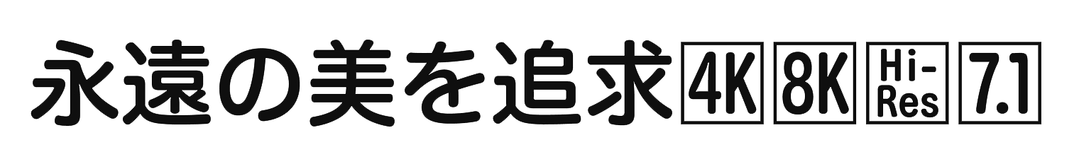 ヒラギノTV丸ゴ S W6